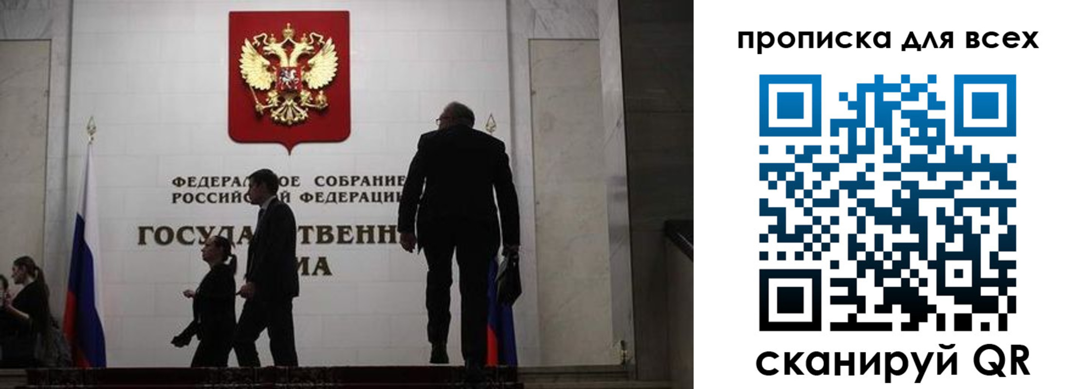временная регистрация собственник в Богородицке