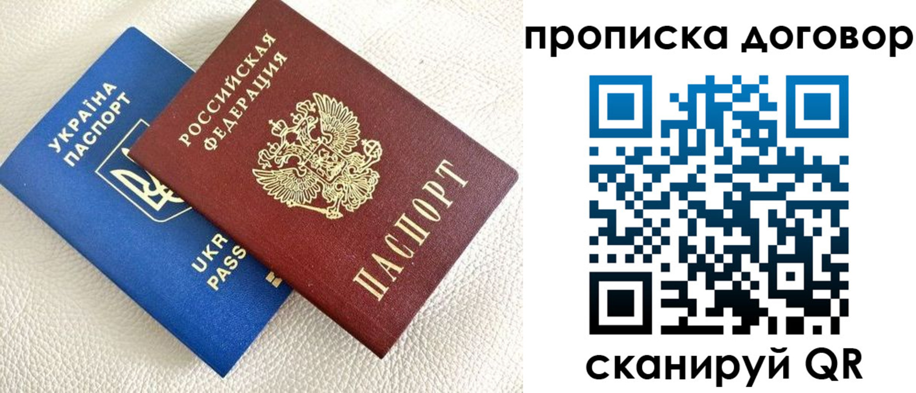 где прописаться в Богородицке